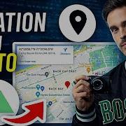 How To Extract GPS Location From Photos With Exiftool
