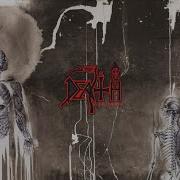 Death Suicide Machine Lyrics