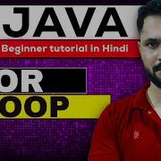 Java Tutorial In Hindi For Beginners 26 For Loop In Java JAVA For Loop In Hindi Loops