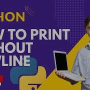 How To Print Without A Newline In Python