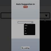 Auto Suggestion In Html Html List Auto Suggestion Html Html5