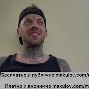 Страх что не воспринимают всерьёз за 40 минут