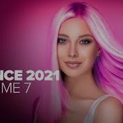 TRANCE 2021 VOL 7 FULL ALBUM