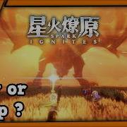 Обзор игры SPARK IGNITES Стоит ли в неё играть Обзор игры