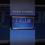 Radhe Krishna Programming Coding Radhakrishna Krishna