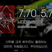 Gitadora MODEL DD7 Advanced Basic Drum