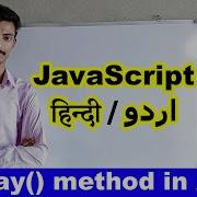 Javascript Tutorial For Beginners In Hindi Urdu JavaScript IsArray Method Function In JavaScript