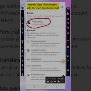Review Tags That Add To Your Post Short Facebooktipsandtricks Facebooknewupdate2023 Reviewtags
