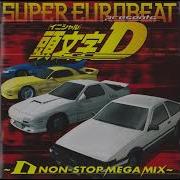 Playlist D Non Stop Mega Mix