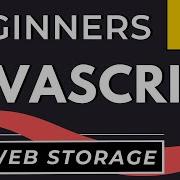 JavaScript LocalStorage And Session Storage API Tutorial