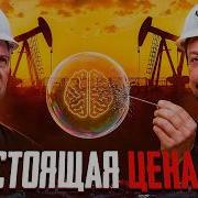 The Real Price Of Neural Networks How The AI Bubble Is Breaking The Global Oil Market