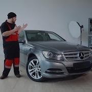 Mercedes Benz C Class Стоит ли брать Подержанные автомобили