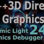 C 3D DirectX Tutorial Dynamic Lighting Graphics Debugger Part 2