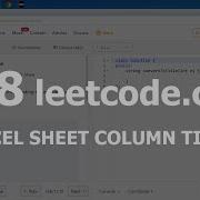 Разбор задачи 168 Leetcode Com Excel Sheet Column Title Решение на C