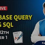 Database Query Using SQL Chapter 1 IP Class 12th Boards IP Prepration