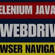 Selenium Java 8 Automate Browser Navigation In Selenium