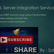 57 SSIS UPSERT Update Insert Using Lookup Transformation SQL Server Integration Services