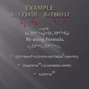 Divide And Conquer Multiplication Of Large Integers