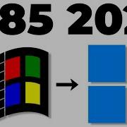 Evolution Of All Windows Startup Shutdown Screens And Sounds 1985 2025 4K 60fps