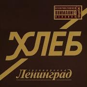 Свобода