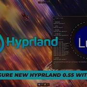 Hyprland вышел на новый уровень руководство по настройке LUA