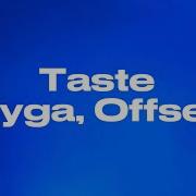 Taste Tyga Offset Audio
