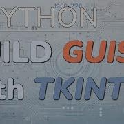 Учебное пособие по Python Tkinter часть 1 начало работы элементы макеты и события
