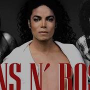 Майкл Джексон В конечном итоге РАЗБИЛ Guns N Roses The Detail