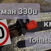 Лодка Флагман 330U и Тохатсу 9 8 скорость тест комплекта Boat Flagman 330U Tohatsu 9 8