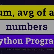Python Program To Find Sum And Average Of All Numbers Entered By The User