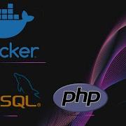 2 Настройка Docker MySQL контейнер установка соединениея из PHP