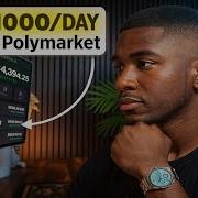 Polymarket Bitcoin UP DOWN Strategy The 20 Betting Method Creating Millionaires Full COURSE
