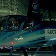 RRT Test 1 Vesti 20 00