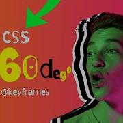 Rotate Elements 360deg With CSS Animation Css Animation Css Animation Tutorial Webcog Css Webcam