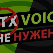 Light Host Убираем шум и добавляем VST3 плагины в реальном времени Rtx Voice не нужен ГАЙД