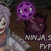 Ninja Saga PvP Utilizing Titan Mode Eye Of Mirror Gameplay