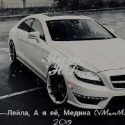 Jah Khalib Лейла А я её Медина VManMusic Remix 2019