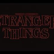 Stranger Things Intro After Effects