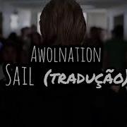 Awolnation Sail Tradução