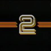 BBC Two Continuity 3rd October 1982