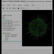 Virus Symbol In Python Turtle Library