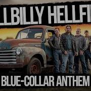 Hillbilly Hellfire Гимн синих воротничков