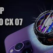 Кулер для телефона с элементом Пельтье MEMO CX 07 Охлаждение для смартфона ОБЗОР