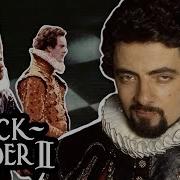 Blackadder II S Funniest And Rudest Put Downs Blackadder BBC
