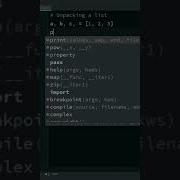 Python Tips 1 Sequence Unpacking In Python