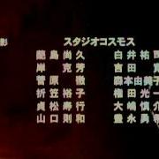 Witch Hunter Robin Ending