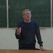 Диалектика 1 Лекция профессора А С Чупрова