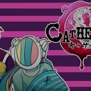 Catherine Two Timer Part 6 Astropill