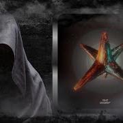 REDOT Ofc UNHUMAN Extended Mix ERRORR