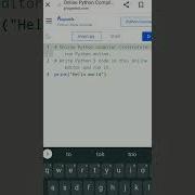 ONLINE PYTHON COMPILER Mobile Me Online Python Compiler Kaise Chaley Programiz Compiler Shorts